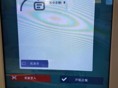 -吉野家(学院路店)