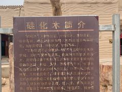 -哈密雅丹大海道景区