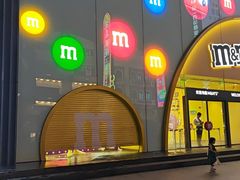 -m豆巧克力世界(上海世茂广场店)