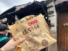 -桥里桥烧饼铺