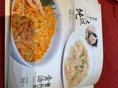 -蟹尊苑(巨鹿店)