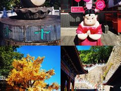 -九鼎铁刹山风景区