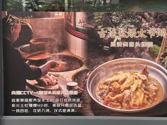 -金稼园·金平湖农家菜