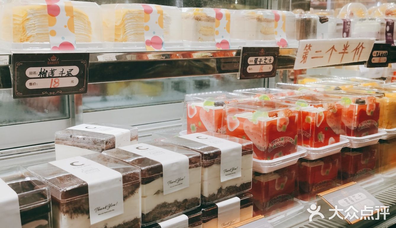 车陂南地铁站口新店｜中西式都有的饼店好有年味儿！