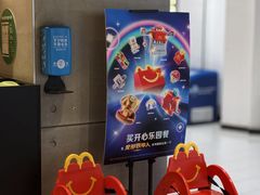 -麦当劳(郑州正弘城店)