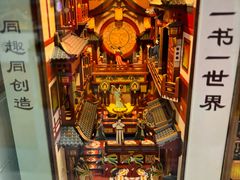 -秦淮礼物(贡院街店)