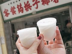 -洪馨椰子