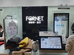 -福奈特洗衣洗鞋(川沙百联店)