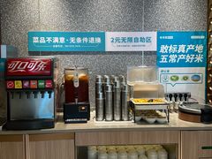 -半天妖烤鱼(丰科万达店)