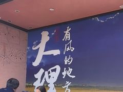-云海肴·汽锅鸡·云南菜(天山百盛优客店)