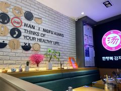 -韩香福脊骨汤锅(上杭路店)
