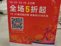 -全聚德烤鸭店(和平路店)