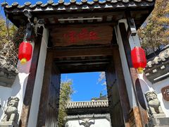 -慢丽江·云南野生菌土鸡锅(付家庄店)