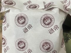 -西帝(时尚地下店)