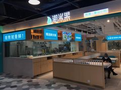 -潮米果蚝烙·潮汕小吃(海乐荟店)