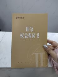 -天津健丽·去眼袋医疗美容机构