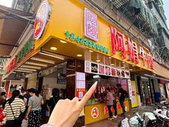 -阿娟牛肉丸·手打牛肉丸·现做现卖