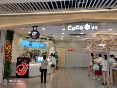 -CoCo都可(恒隆456店)