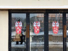 -沿途四季·云南菜·诗酒茶(蓝色港湾店)