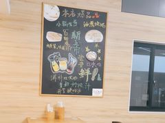 -鴻瑞興面馆(武东店)