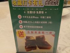 -御满江海鲜酒家(洛溪新城店)