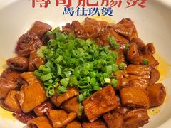 马仕金牌传奇煲-马仕玖煲·融合菜·酥不腻烤鸭(人大店)