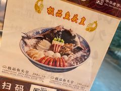 -山外山菜馆(玉泉路店)