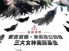 -德呈华业影城(爱琴海LUXE巨幕店)