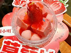 -周小明火锅(黑金冠社区店)