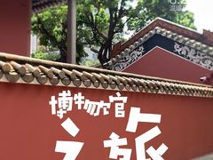-南越王博物院(王宫展区)