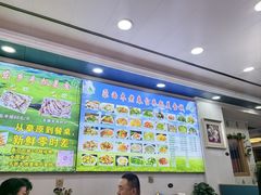 -尕西木老春台东乡手抓美食