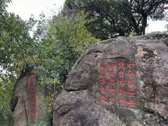 -灵岩山风景区