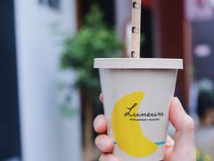 冰美式-Luneurs(幸福里店)