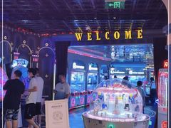 -反斗乐园(领展中心城店)