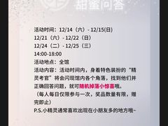 -北京SKP