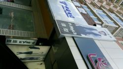 android_upload_pic-P.STYLE 派斯造型