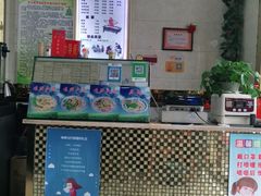 门面-泉儿头杂碎(杂碎师大店)