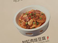 -西贝(上海我格广场店)