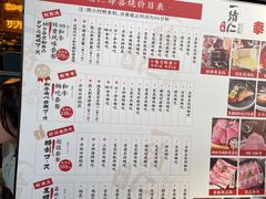 -一绪に寿喜烧(荟聚店)