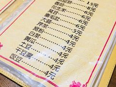 -掌上鲜(南顺城街店)