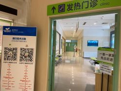 -大连市妇女儿童医疗中心(希望广场儿童院区)