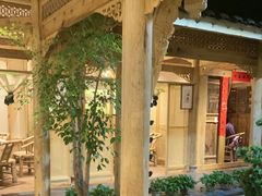 -田园印象·成都土菜院子(华阳店)