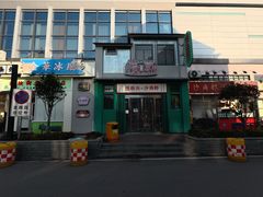 -憶廟街 X 沙角邨(太古城店)
