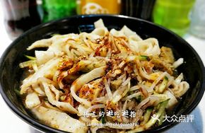 Divided Rolled Noodles