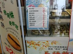 -长发西饼(临顿路店)