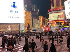 -黄兴南路步行商业街