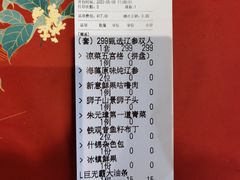 -临江·阅炉