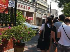 -欣乐糕点店(洪湖里总店)