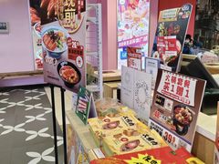 -吉野家(凯旋购物广场店)