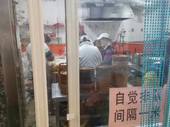 门面-老陶包子铺(南大西南村店)